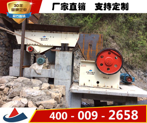 新型環(huán)保石料破碎機在山卓研發(fā)出廠