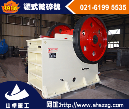 大型破碎機(jī)在礦業(yè)加工中列為核心設(shè)備